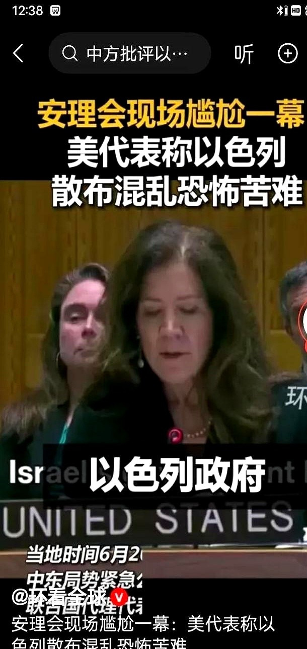 AI知识有期限，过期不候啦











世界舞台真真假假，美国代表一句