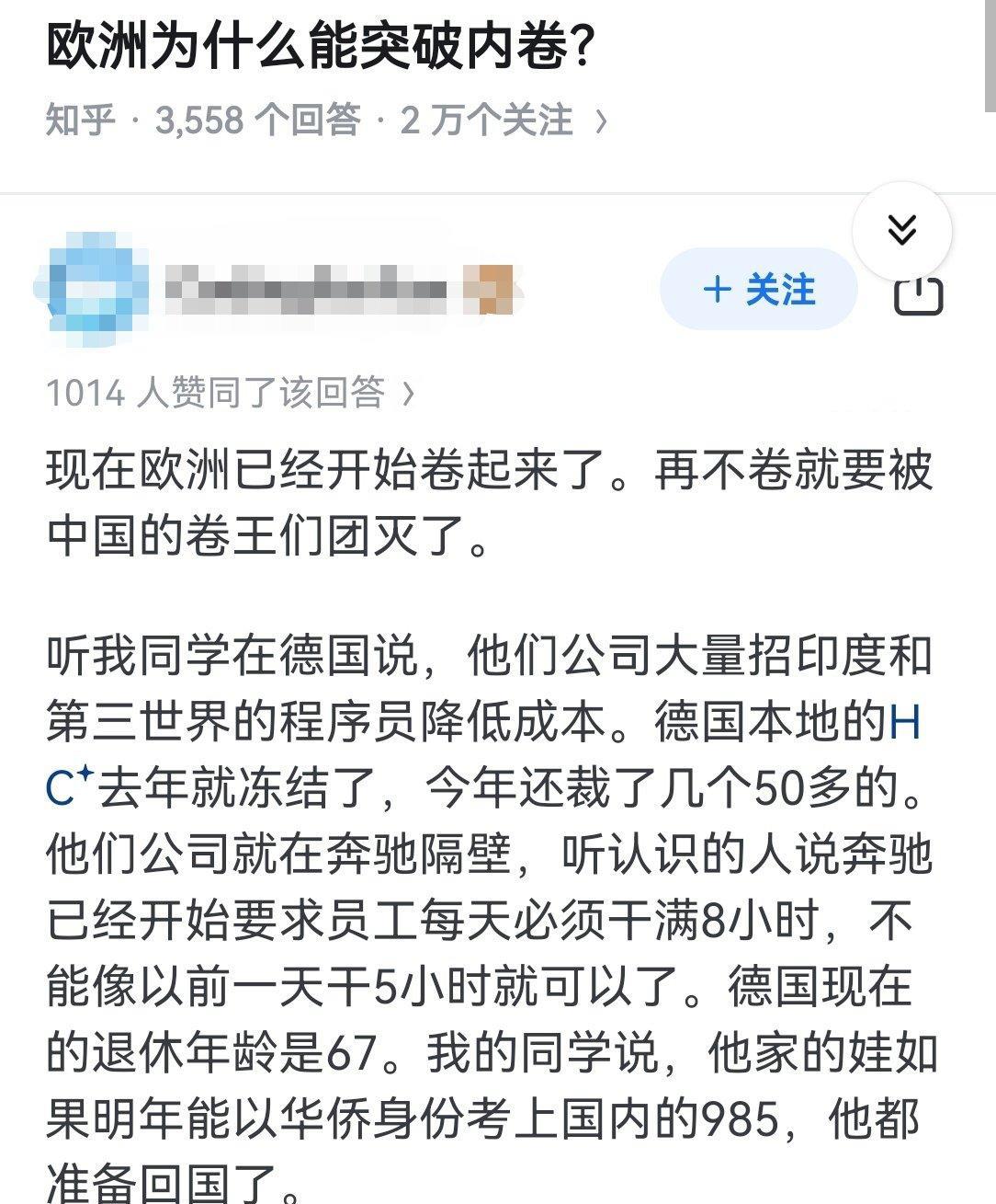 美俄中负重前行、欧洲享受岁月静好的时代，结束了。
冷战结束后，欧洲享受了30年的