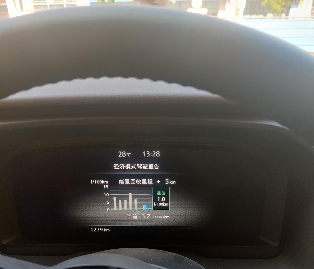 epower用车一个半月节油感受
