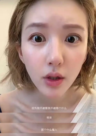 8月13日，赵露思直播，网友发现她和商家的聊天记录，她在偷偷打暗广，我服了！
口