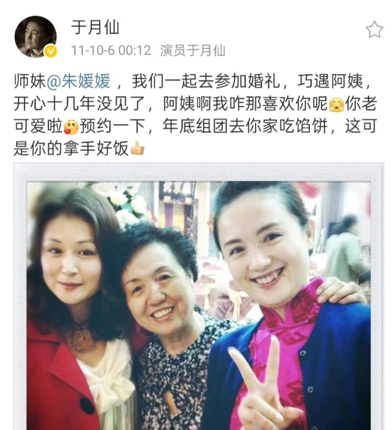 两个特别仗义豪气的姐姐，应该已经在另一个时空里见面了[流泪][流泪]在两人最后的