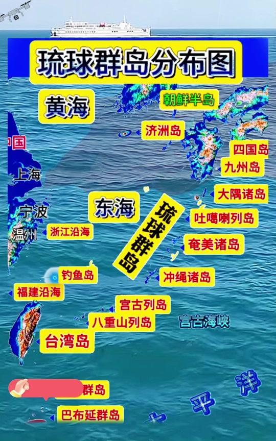 三千公里海疆直接“腰斩”？琉球独立或将成为日本不可承受之重？
1879年日本派兵