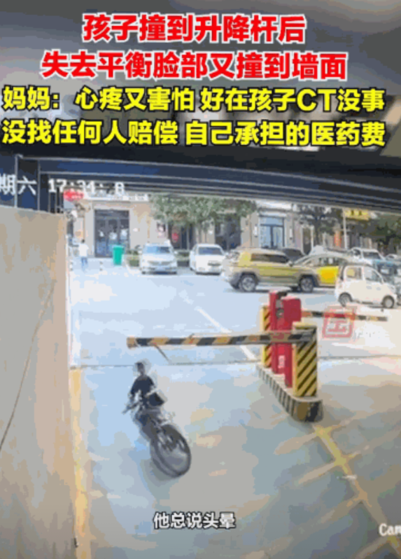 “这才是明事理！”5月24日，山东济南，一男孩在骑车时不慎撞到了升降杆，结果身形