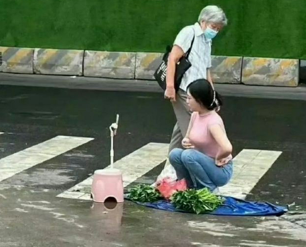 这样子还有必要卖菜吗，看个给大爷迷的