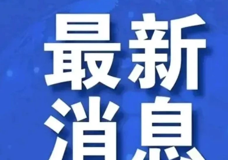 7月17日，世界又发生了五件大事！

消息一：当地时间7月17日，俄罗斯总统新闻