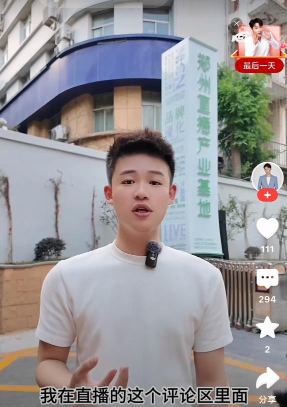 孟贺释放新信息，因为网友疑惑他为什么还在一直揪住张兰汪小菲不放。

网友说“你已
