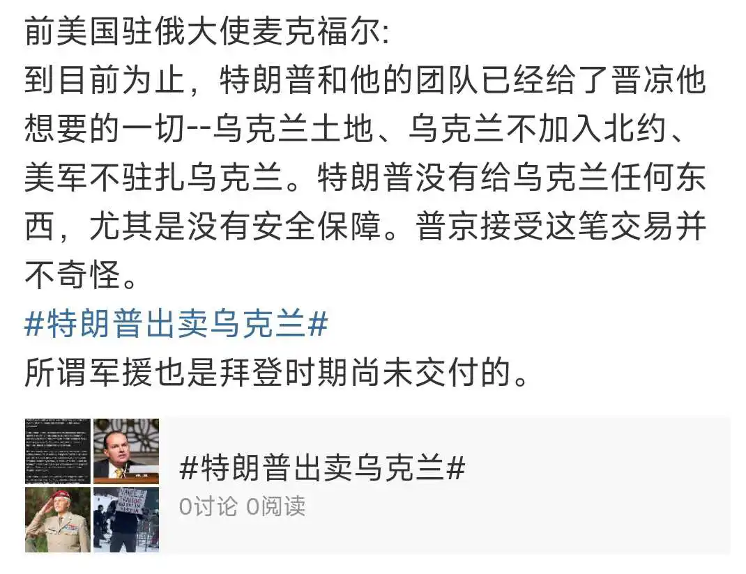 普京，借坡下驴也挺好的！
