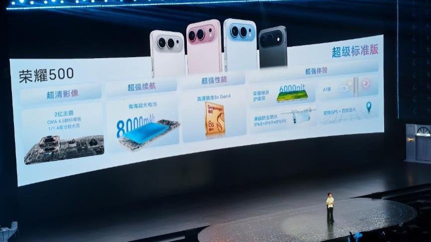 荣耀500系列颜值与实力并存 2699元起售