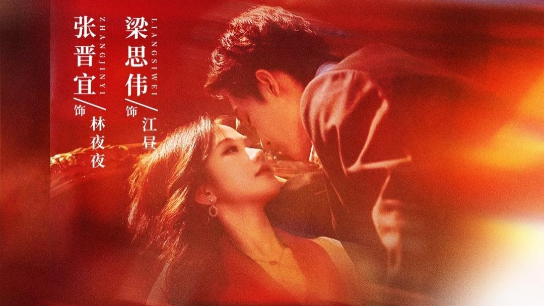 给2025年最好的短剧排名：以她为笼第8，18岁太奶奶第2，第一名没争议