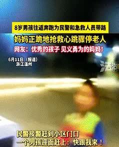 “这个小孩哥火了！”6旬老人心脏骤停女子跪地抢救，不料，她8岁儿子的一个举动，竟