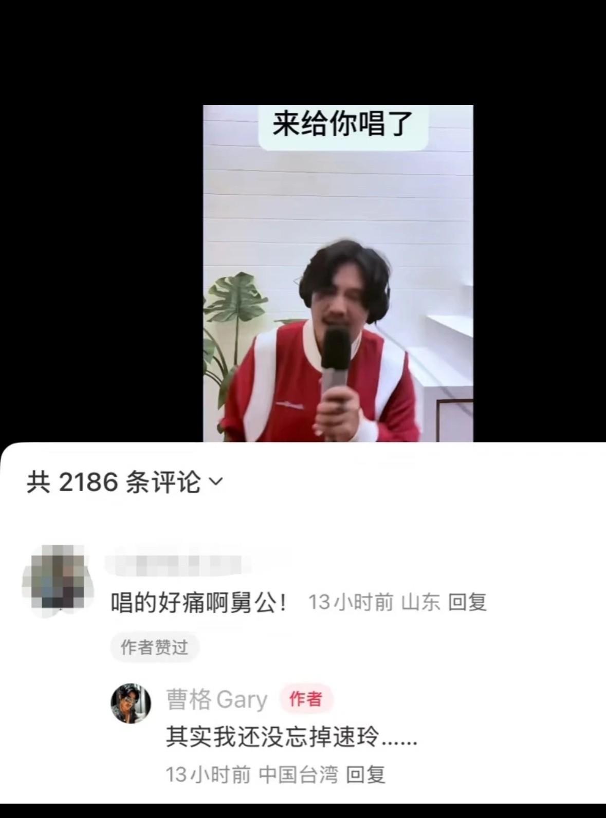 曹格说还没忘掉前妻，笑死，酒喝多了
这是又喝多了开始胡言乱语吗？
他分明有着超级