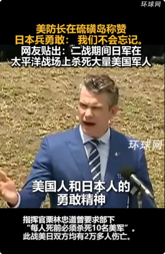 事实再一次证明，美国人是没有什么所谓的“价值观”的，美国人更不会被所谓的“历史恩