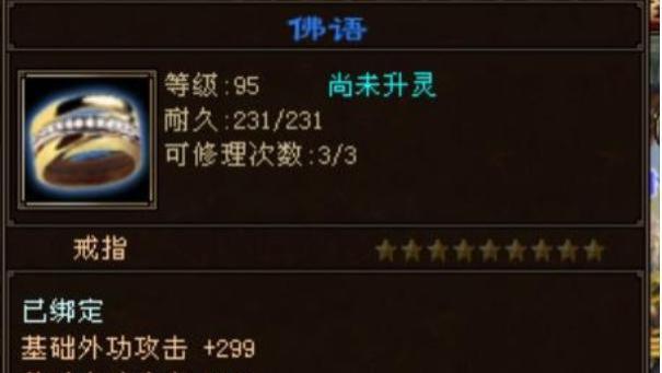 天龙：老玩家一车出一个三属九星一个单属八星？官方挽留最为致命