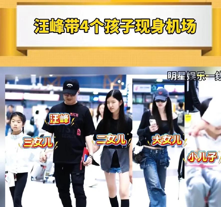 怎么做到不同的妈妈还可以一起出去玩，主要爸爸有钱，加上她们妈妈们之间没有仇恨，同