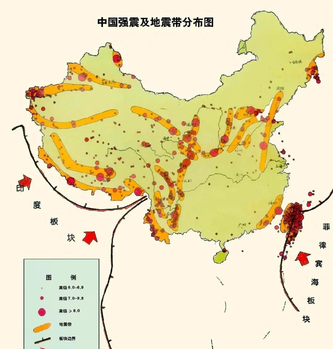 中国及全球地震带分布地图。世界上地震最多发的国家是整个国土都处于地震带上的国家，