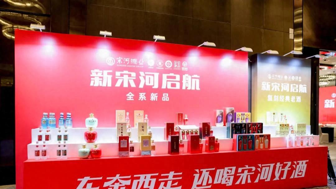 宋河，活过来了