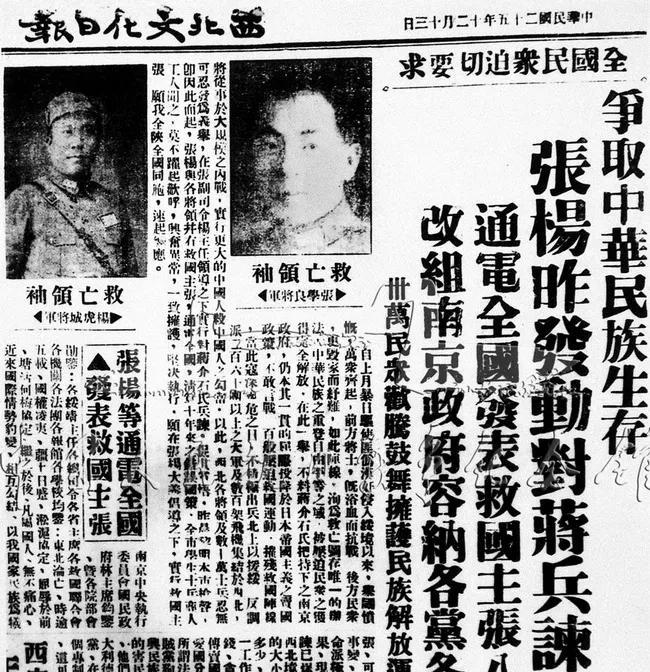 台湾会不会出现第二个张学良，再来发动一次“西安事变”，促进统一的早日实现呢？
这