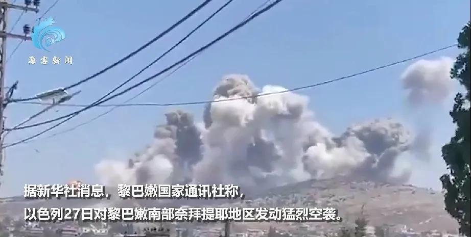 以色列再掀起战火，27日，以色列对黎巴嫩南部进行了轰炸，你们是随意侵略别的国家，