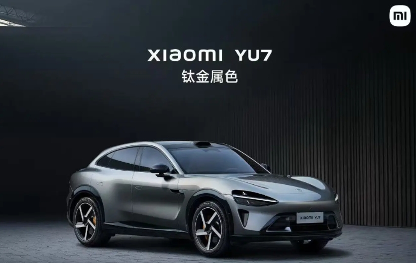 小米YU7 3个版本：
我认为最好卖的肯定是基本版。续航做到了835公里，配置比
