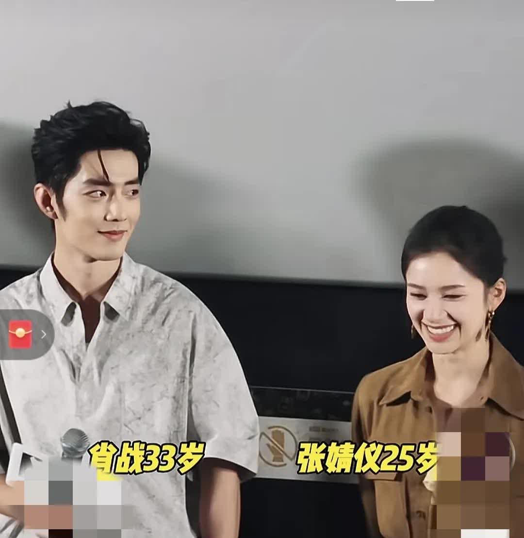 张婧怡漂亮吗？是不是我审美和别人不一样？都说张婧怡和肖战很搭，我怎么感觉肖战和杨