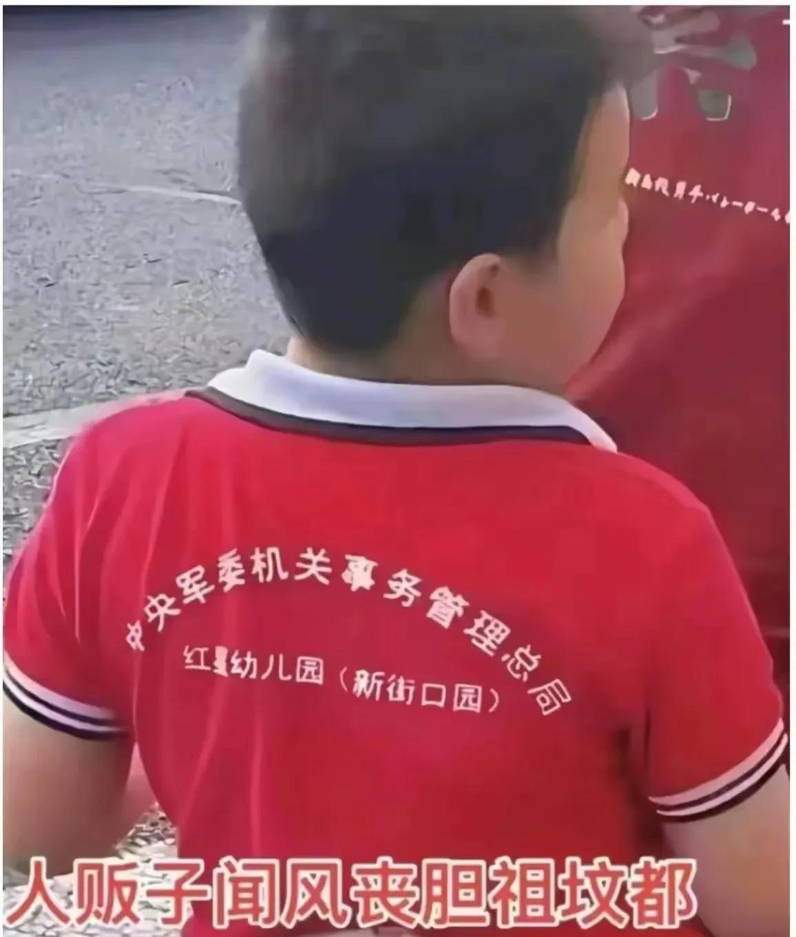 人贩子：少东家，是哪个不开眼的把您弄这了[灵光一闪][灵光一闪][灵光一闪]