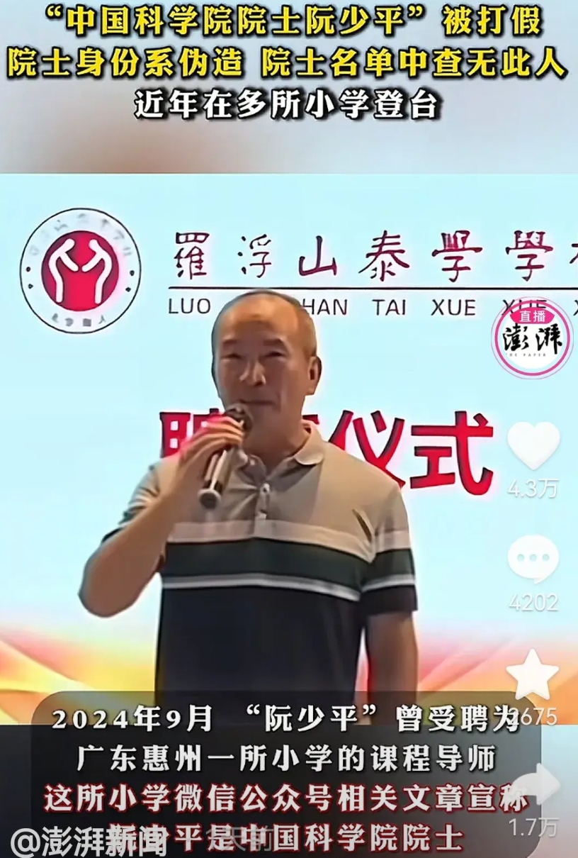 阮少平绝对是诈骗界的祖师爷。当今社会，各行各业都在哀叹生意难做，行业内卷，连那些