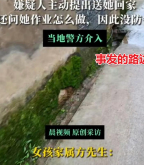 云南曲靖，14岁男生送同村15岁女生回家，途中男生欲对女生不轨，遭反抗后将女生杀