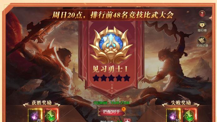 《龙域世界》试玩：三界烽烟起，龙魂战意燃