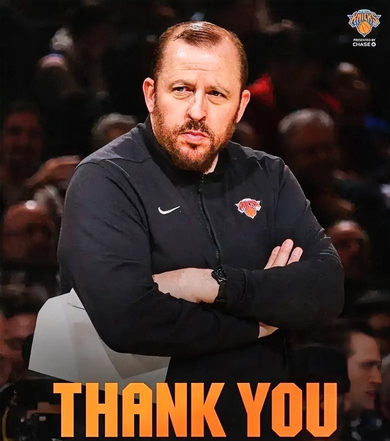 一觉醒来失业了，尼克斯主教练锡伯杜下课了！
据NBA记者报道，虽然尼克斯本赛季闯