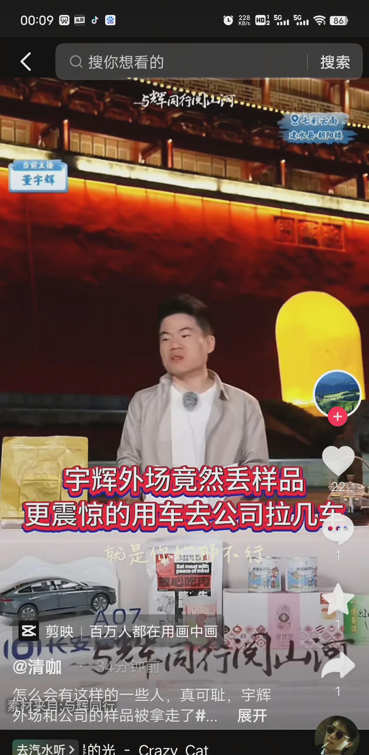 真相大白了，
先前样品被货车运走，
注意，是送往公司库房的，
当初和哪家公