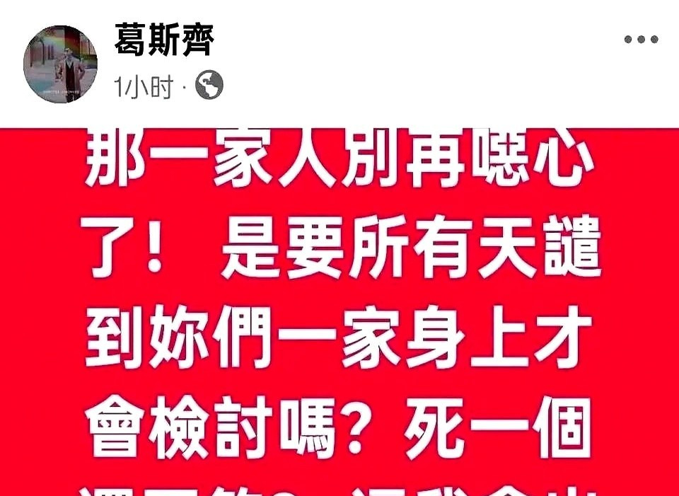 大S遗产纠纷引爆热搜











大S去世了，本来以为两家能消停点，结