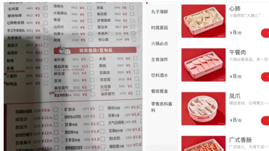 火锅界“价格屠夫”来了！2元土豆、8元肥牛，江西人早吃麻了？