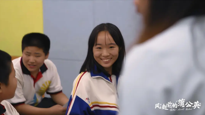 电影《风起前的蒲公英》定档0625