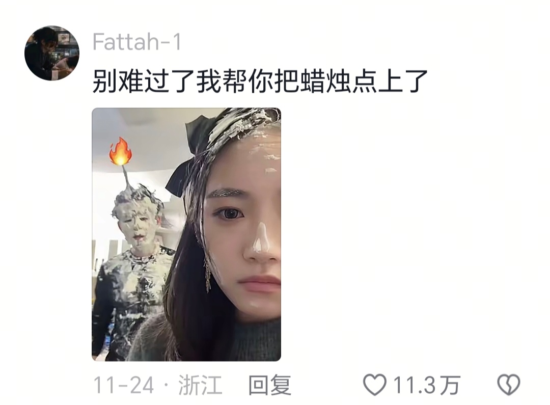 点出淤泥而全染的美