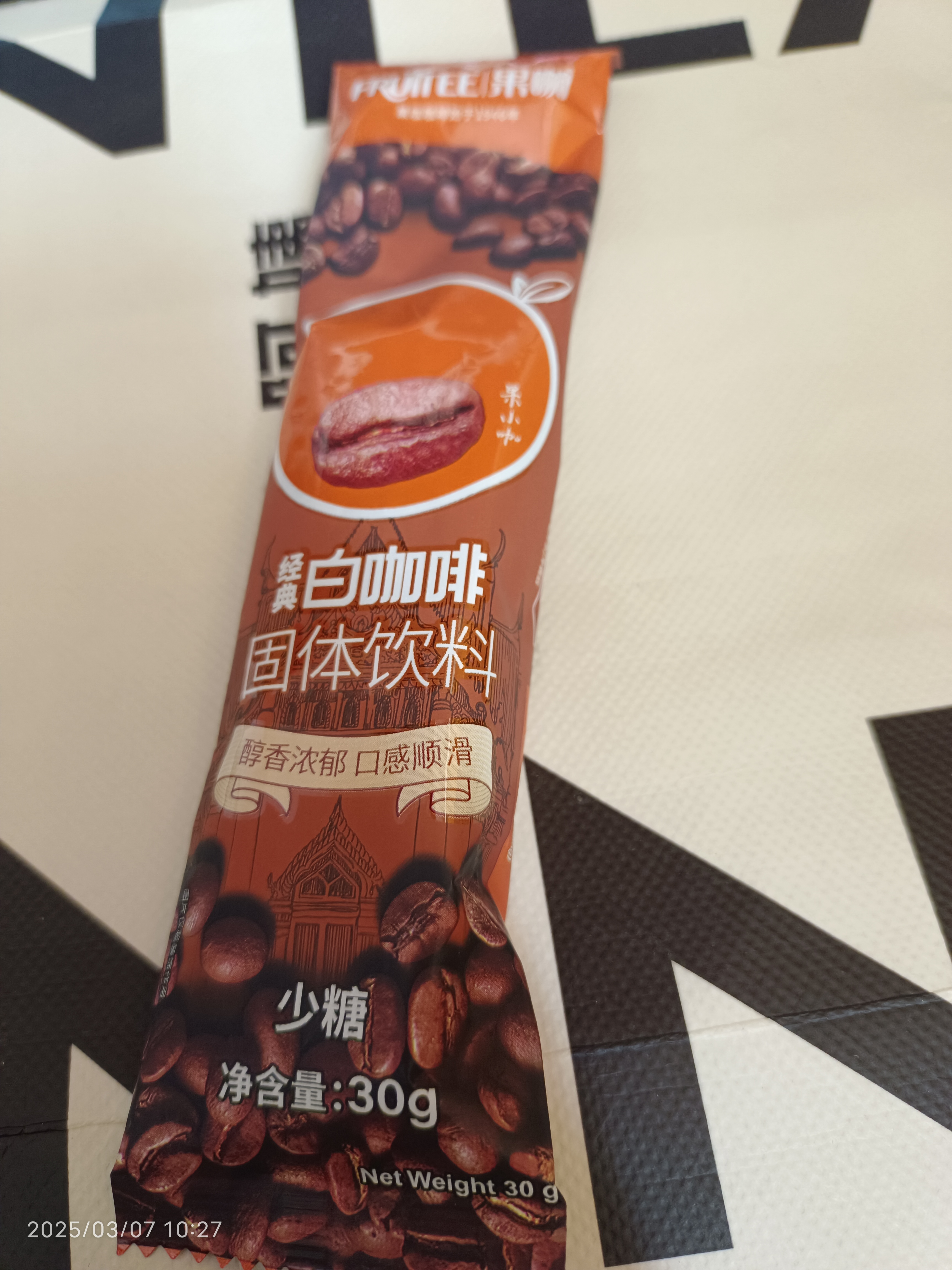 果咖速溶咖啡，白咖啡，JPS咖啡日记27