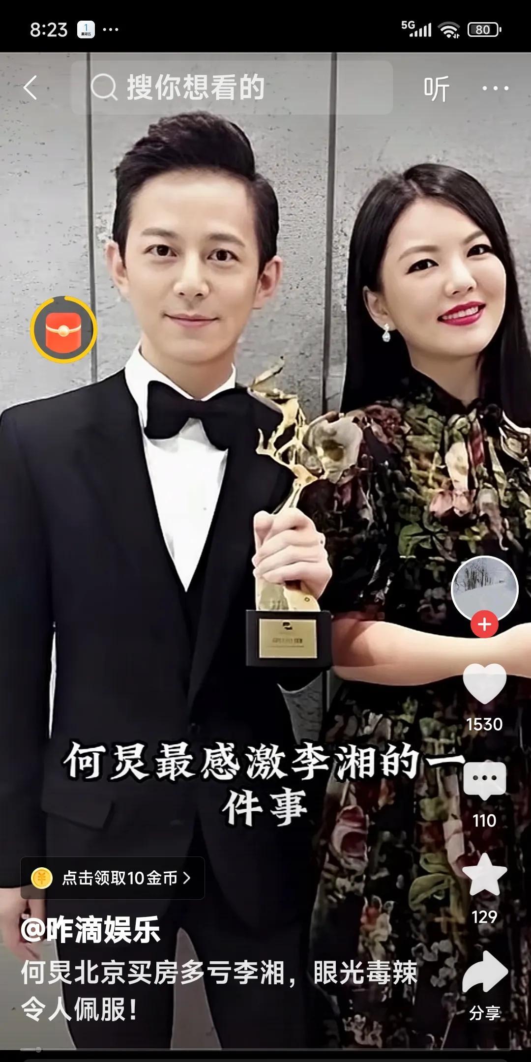 何炅北京买房，多亏李湘，眼光毒辣，令人佩服。何炅最感谢李湘的一件事儿，就是当年被