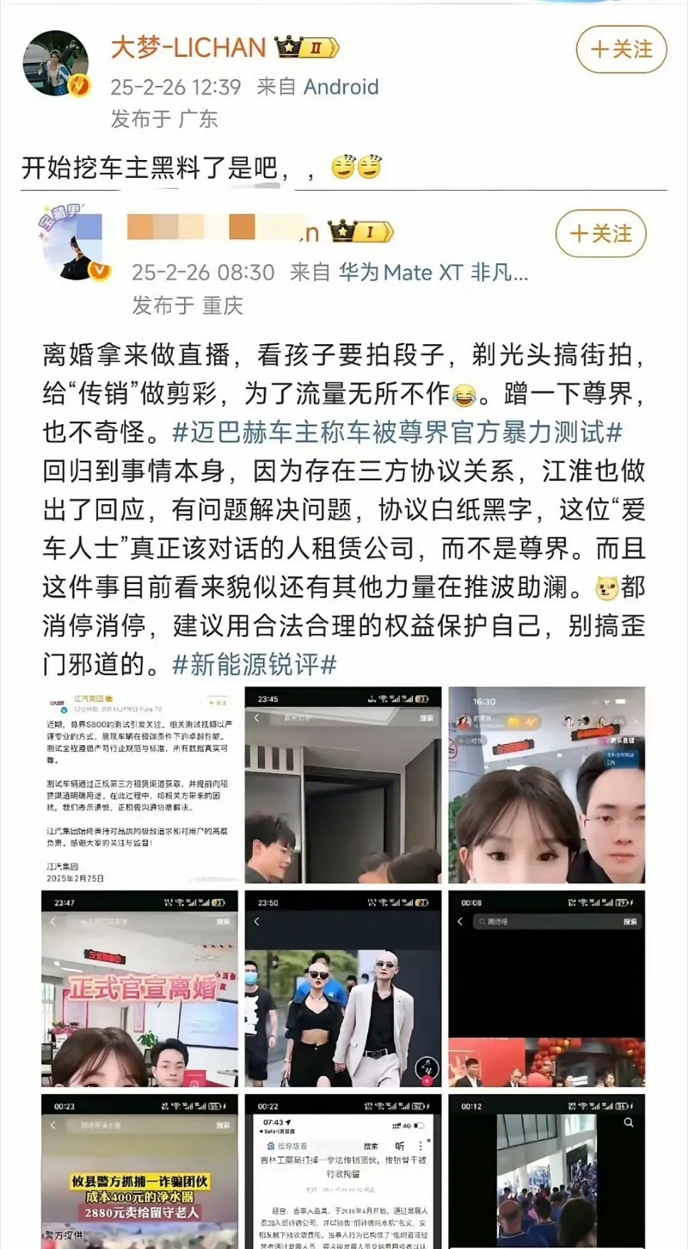 哦，我知道了，一定是喝了酒开车，才导致断轴，你们说对不对…… ​​​
