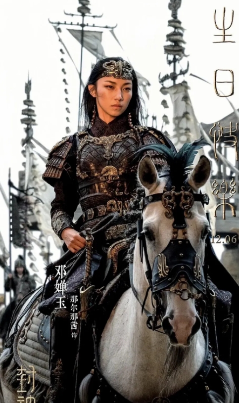 高考的弊端
那尔那茜自曝2008年考了179分靠定向委培考进上海戏剧学院。定向委