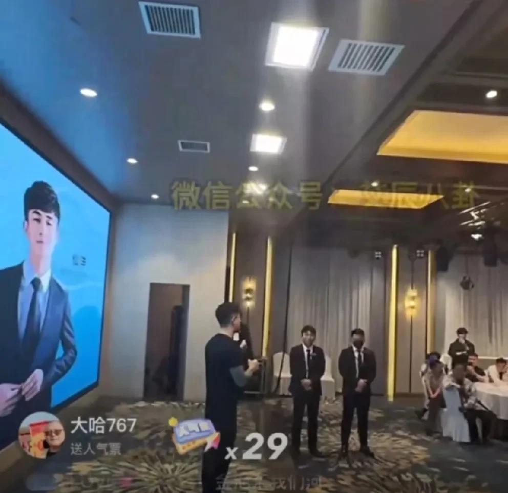 露脸直播被官方违规警告，临时决定酒店安排见面会，五湖四海众粉丝聚会！
     