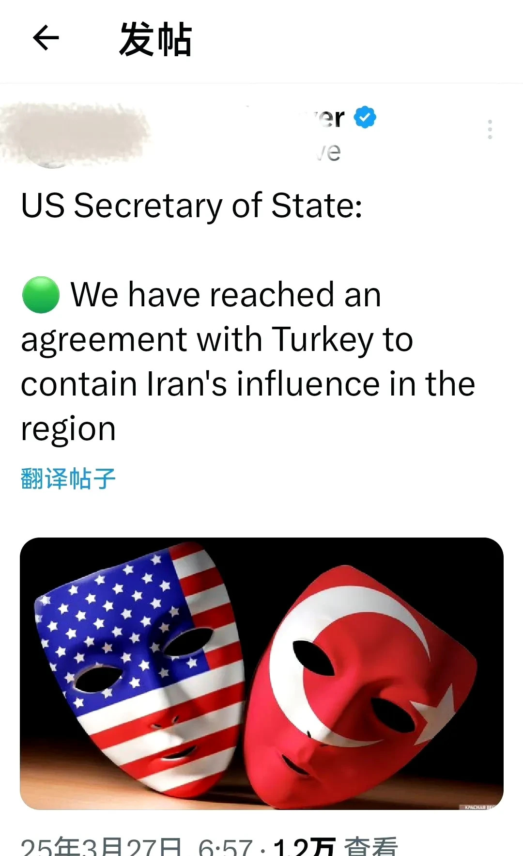 美国土耳其合作遏制伊朗











天哪，这消息太震撼了！埃苏丹再次被