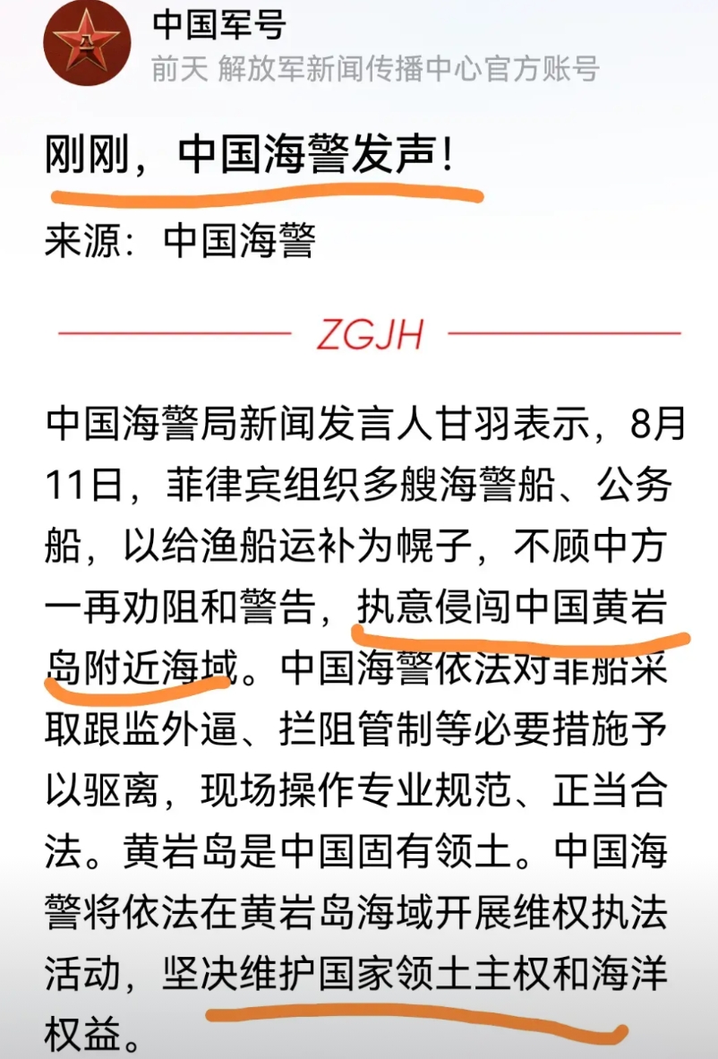 面对菲律宾这样的弹丸小国的挑衅，直接教训它就好了。我们越是讲文明，它越是得寸进尺