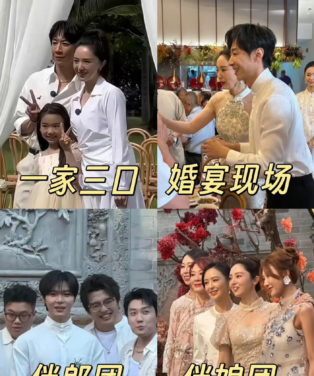 46岁董璇婚礼照
年过半百终于知道嫁人要嫁情绪价值高的，长得好不好看是其次，因为