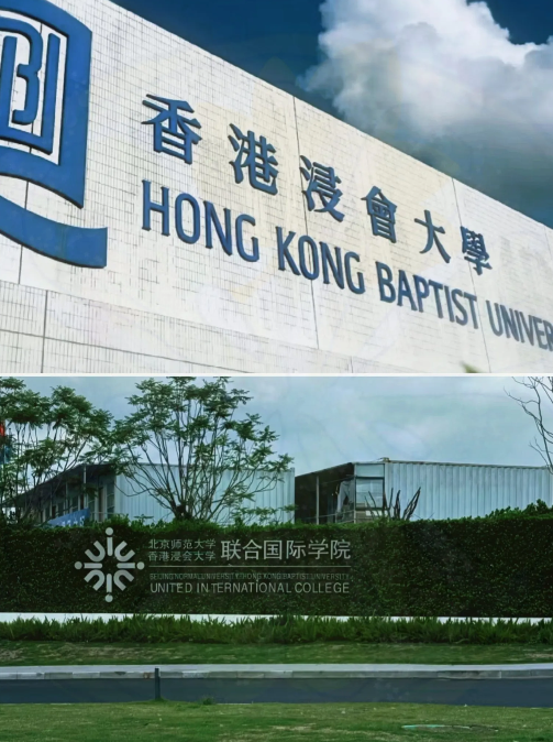 你们有没有感觉到。

这件事情才刚刚开始。

香港浸会大学近百名校友发起联署，要
