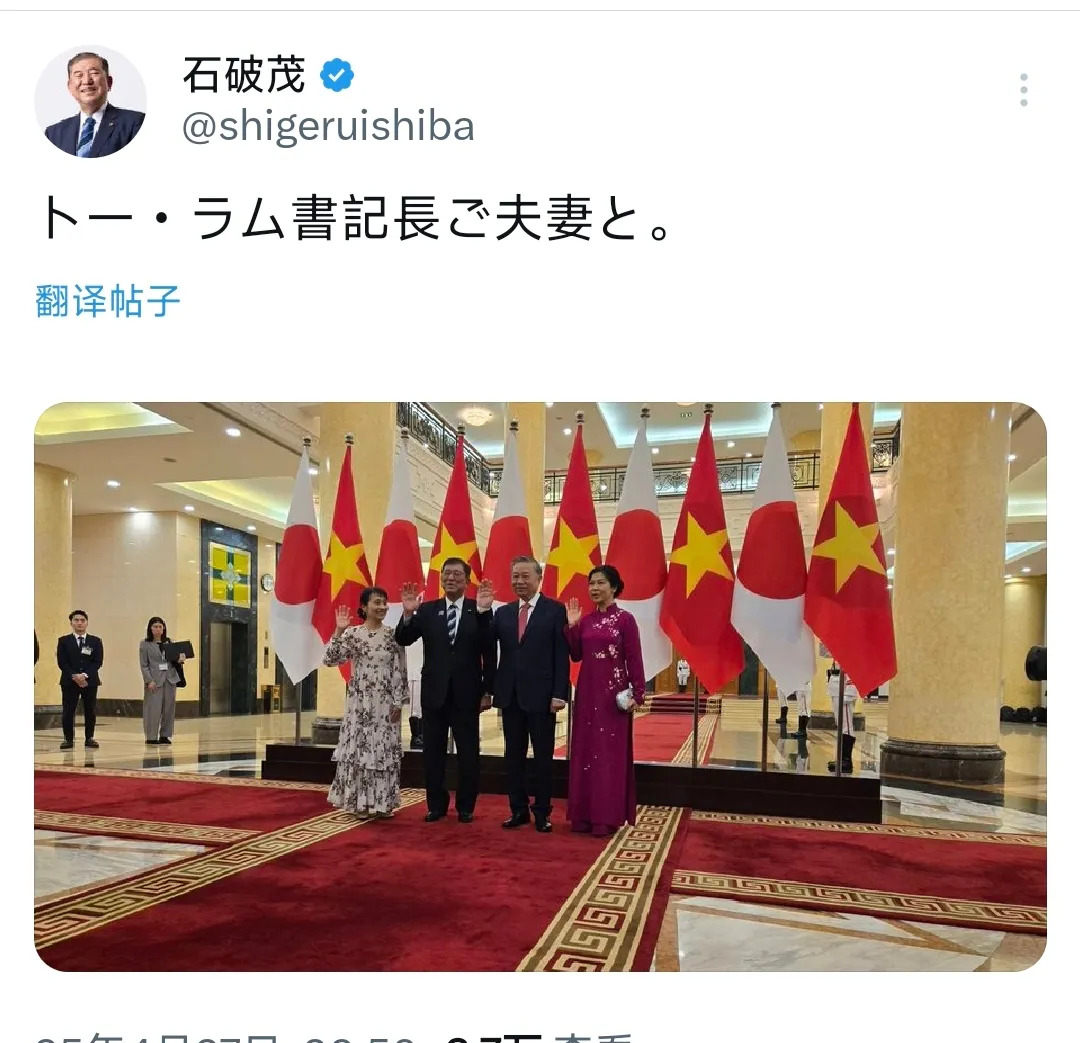 日本首相访越菲有啥图谋











**哎呀妈呀，日本首相来东南亚了，