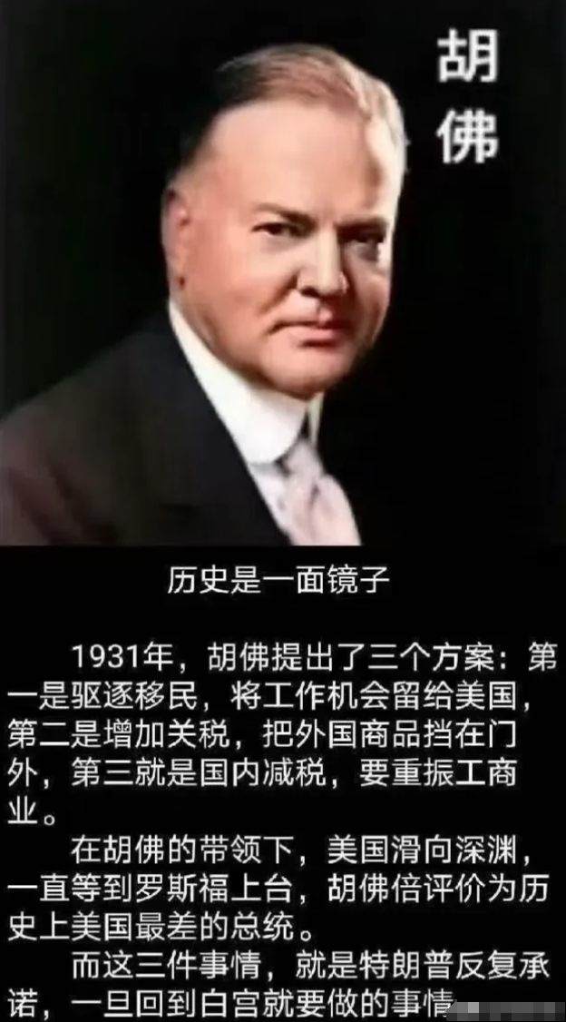 美国贸易战的结果是什么？

美国总统要的就是一场全球危机，打垮欧元。打垮东盟