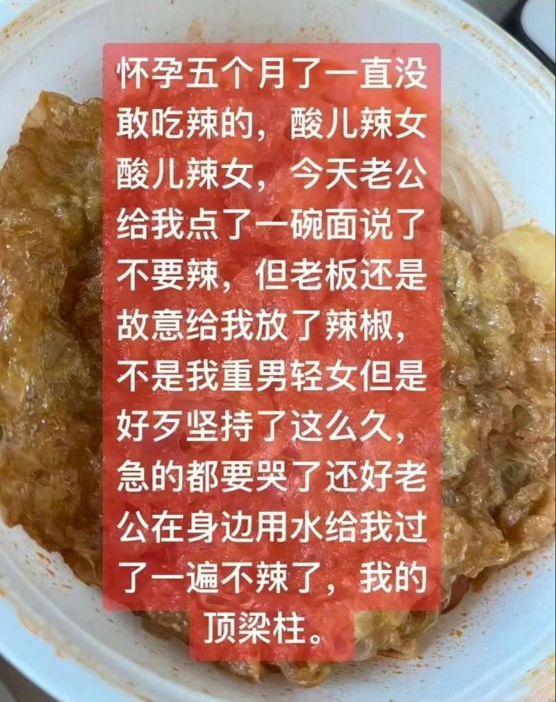 都快笑亖在网上了，为了起号，网友很努力啊。
连夜背梗都赶不上你们这种天赋型选手，
