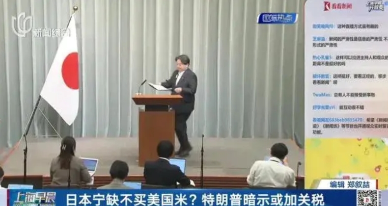 美国总统特朗普一点情面也不给，
要对日本商品加征30%至35%的关税。
而且他还