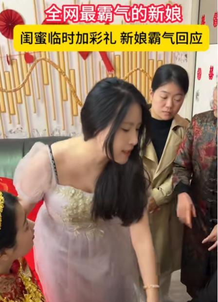 --“这种朋友不要也罢”，4月初，一女子结婚当天，穿礼服开心等老公接亲，没想到闺