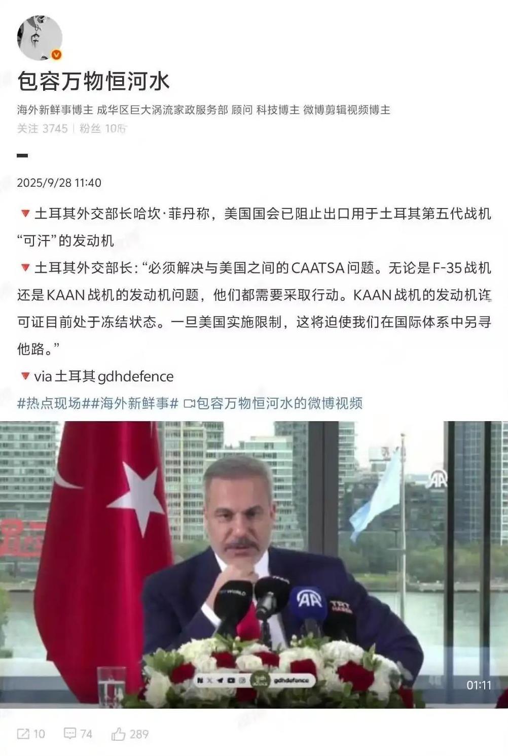 土耳其梦碎美第五代发动机
土耳其的“五代机”可汗（KAAN战机），采用2台F11