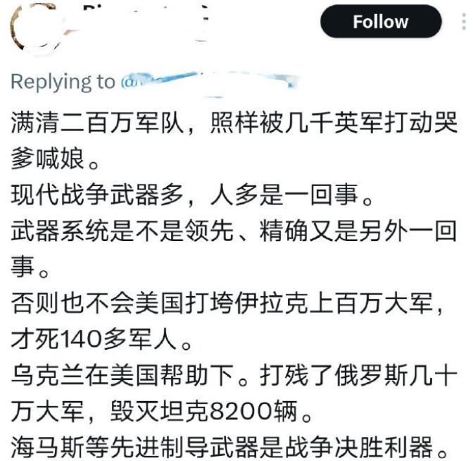 为什么某些公知对美国与美军如此充满信心呢？
因为他们觉得的美国是这样的：
如同二